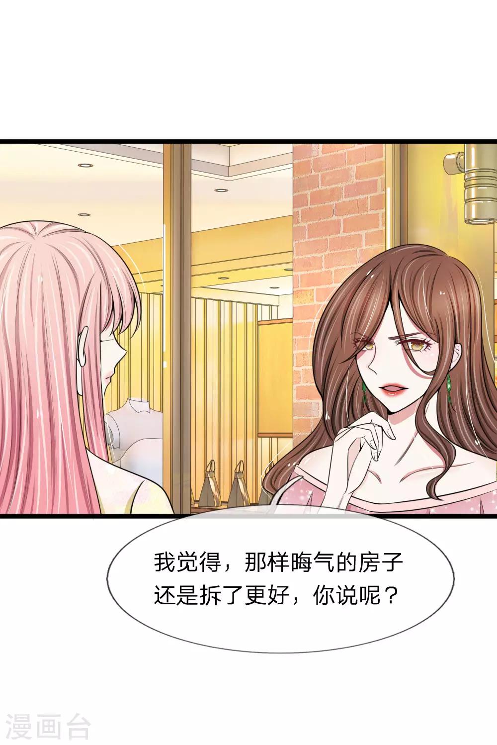 第74话 请柬太多感恩大赠送吗-第74话