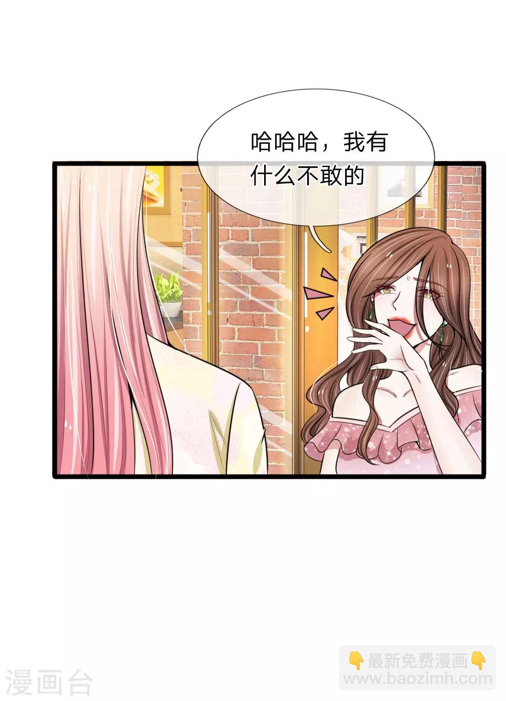 第74话 请柬太多感恩大赠送吗-第74话