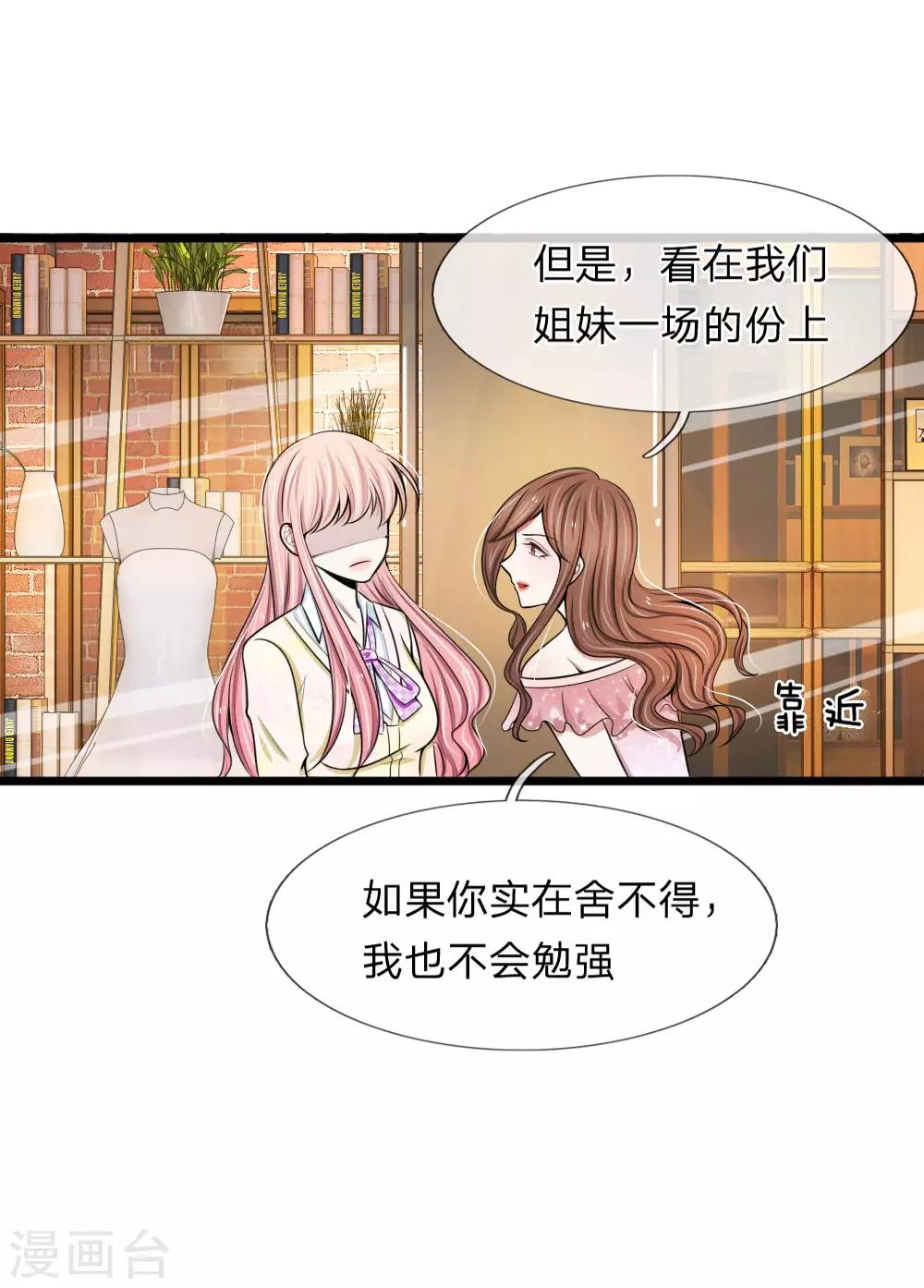 第74话 请柬太多感恩大赠送吗-第74话