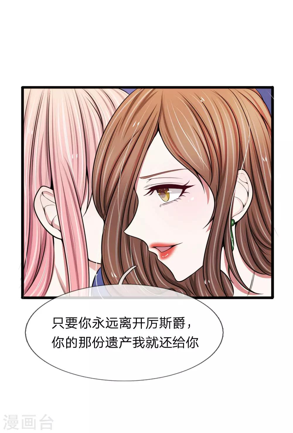 第74话 请柬太多感恩大赠送吗-第74话