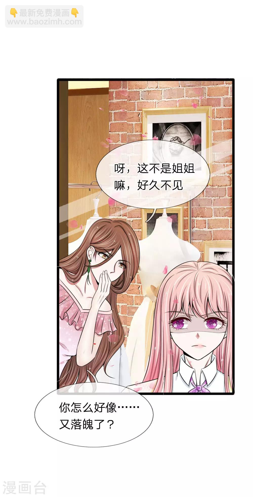 第74话 请柬太多感恩大赠送吗-第74话