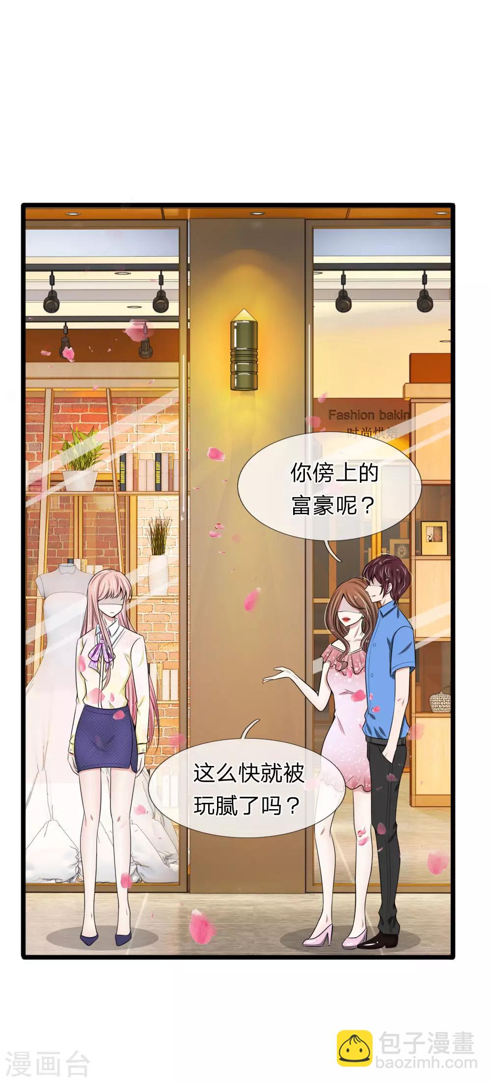 第74话 请柬太多感恩大赠送吗-第74话