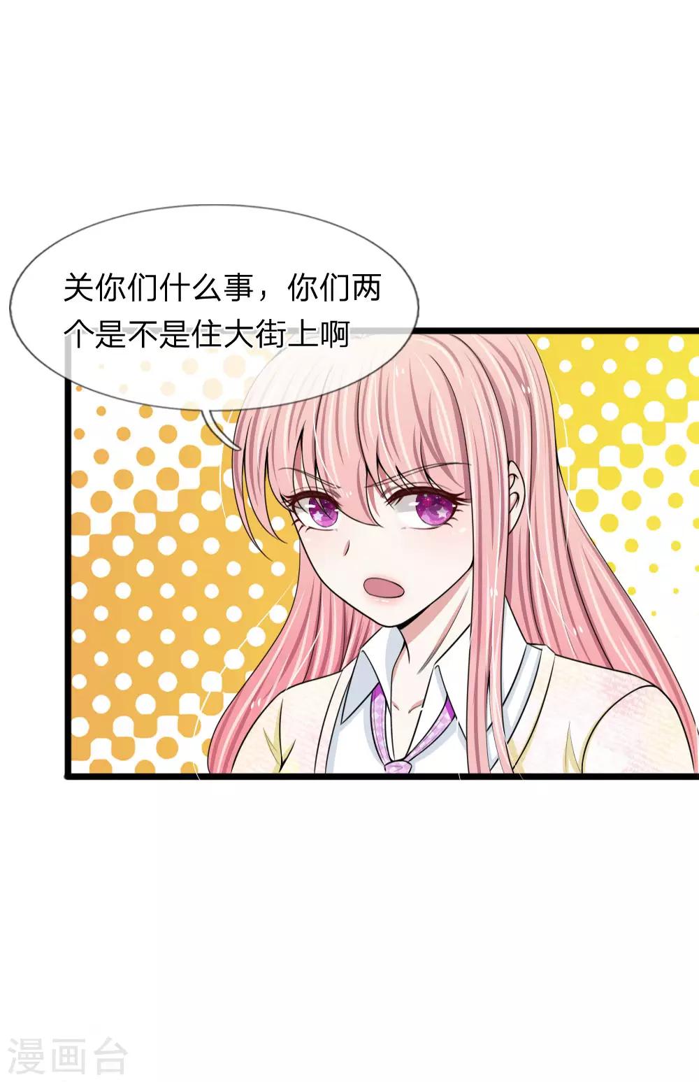 第74话 请柬太多感恩大赠送吗-第74话