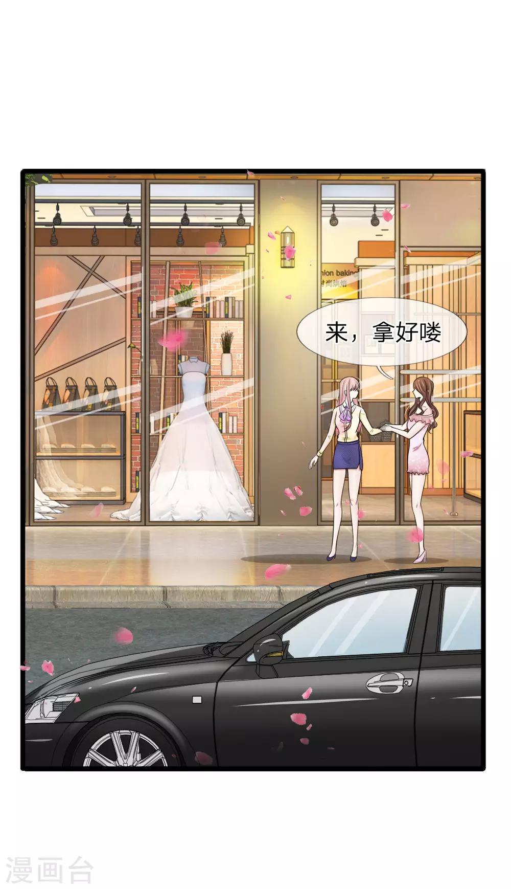 第74话 请柬太多感恩大赠送吗-第74话