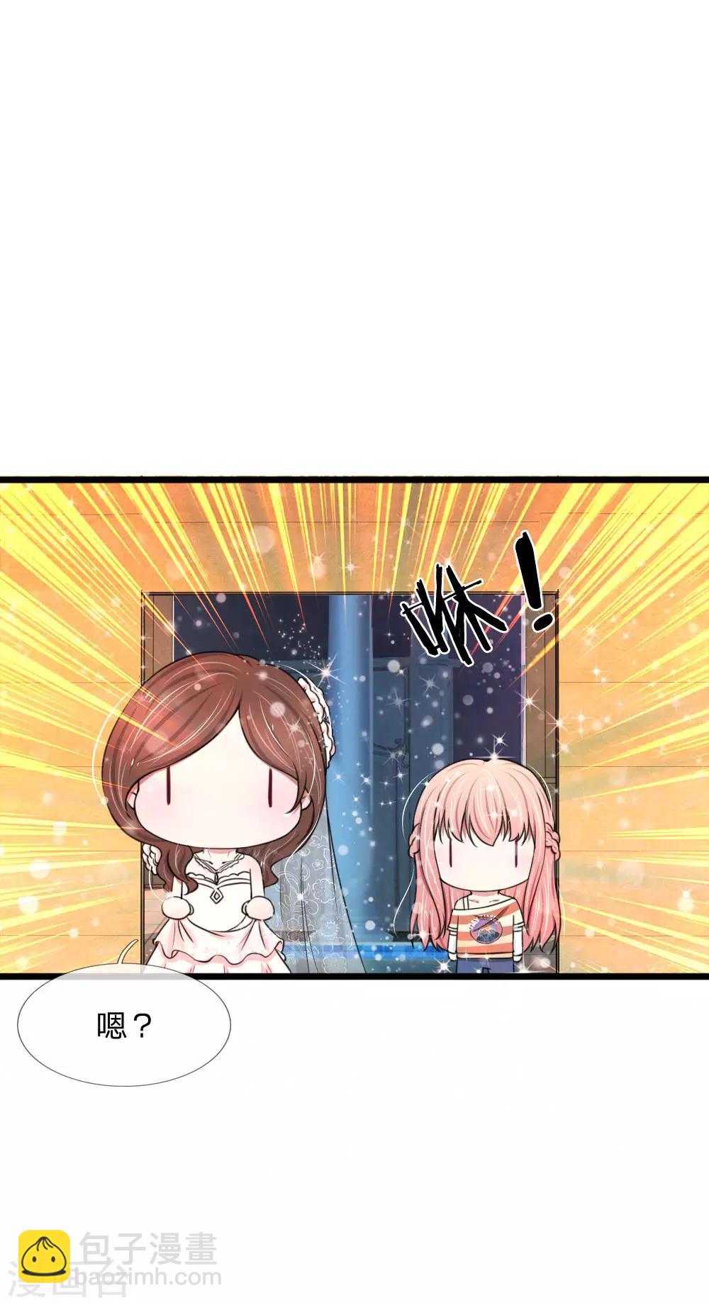 第78话 顾若烟婚礼被打脸-第78话