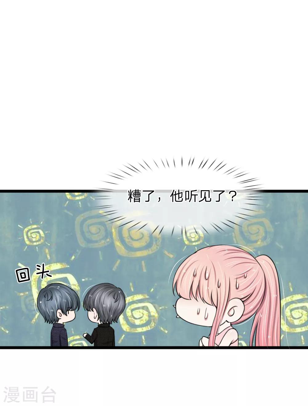 第84话 厉家的腥风血雨-第84话