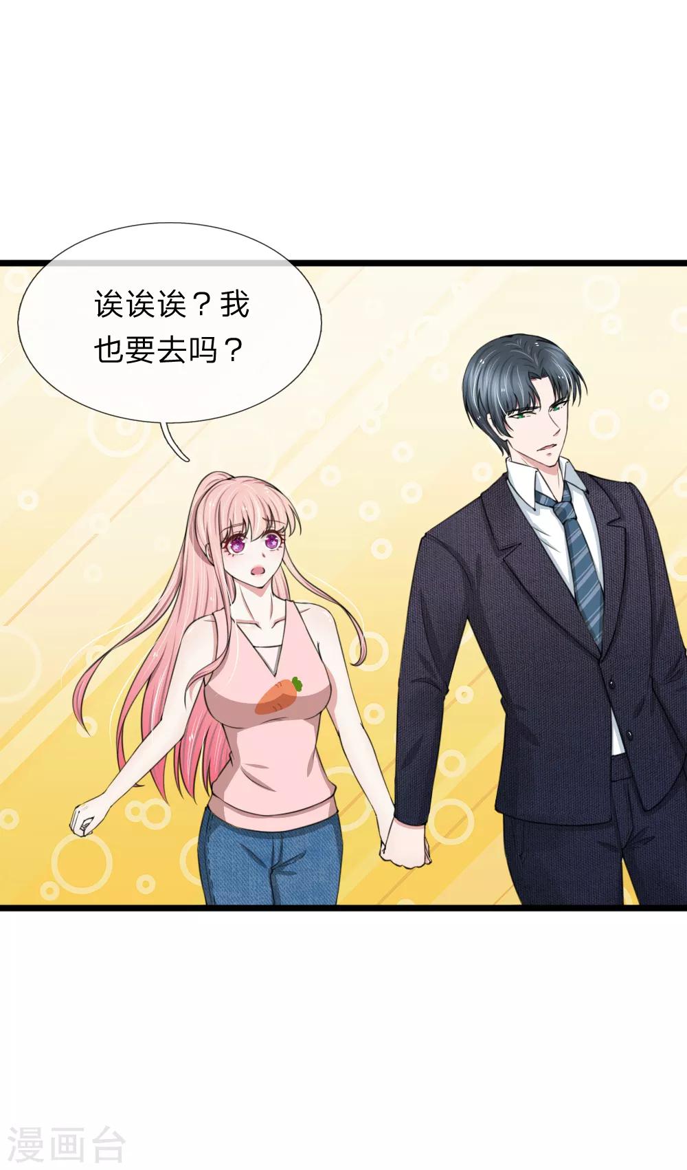第84话 厉家的腥风血雨-第84话