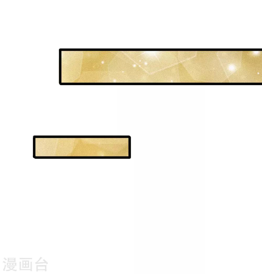 第84话 厉家的腥风血雨-第84话