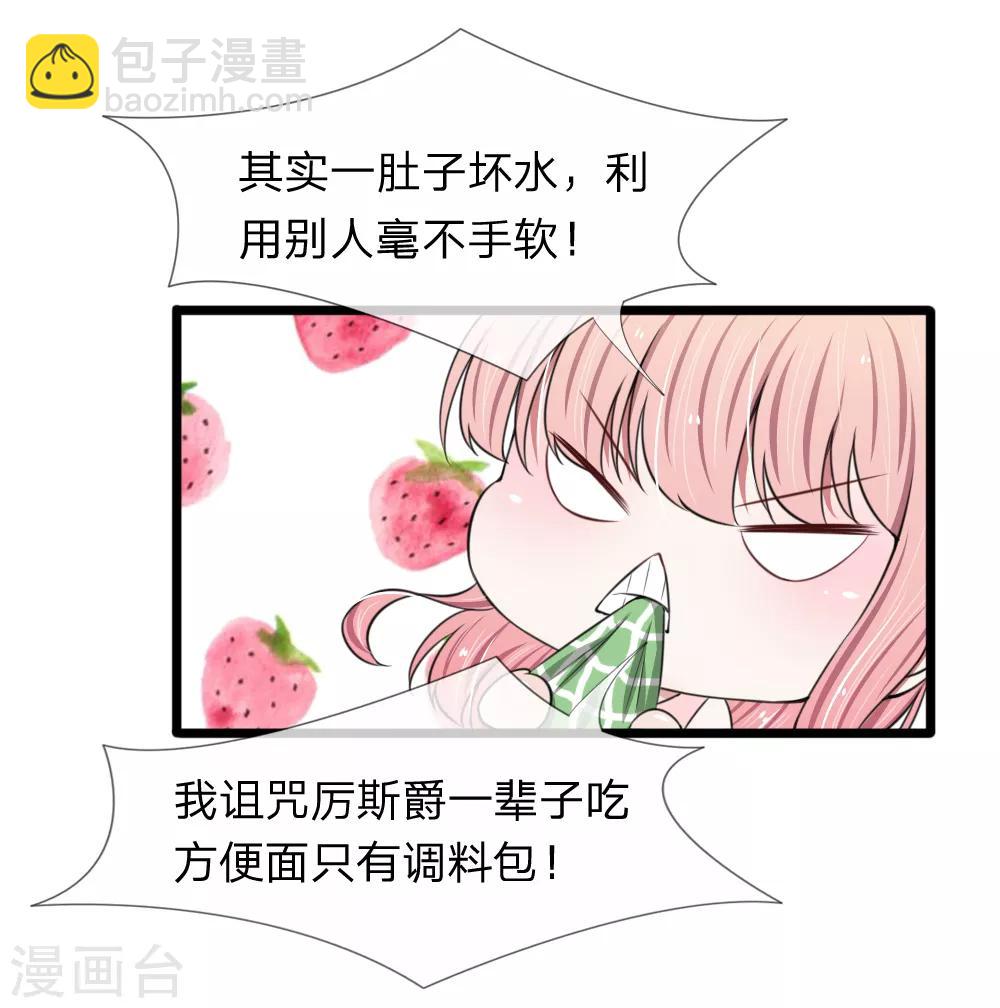 第84话 厉家的腥风血雨-第84话