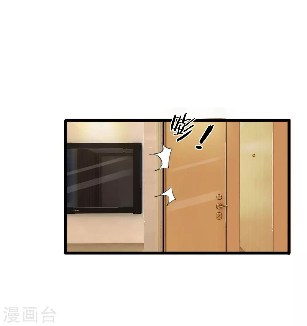 第90话 绝不会放过利用我，伤害我的人-第90话