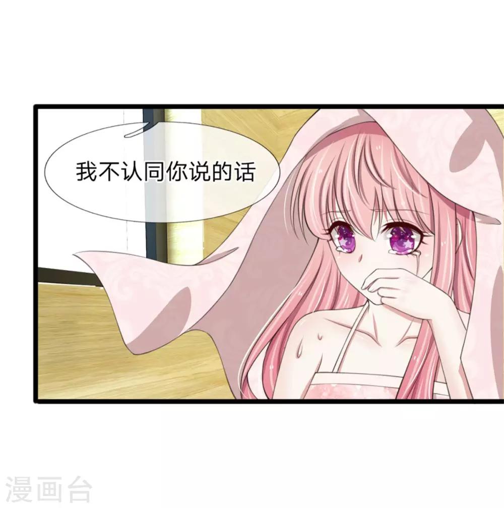 第96话 我跟你没有资格得到幸福-第96话