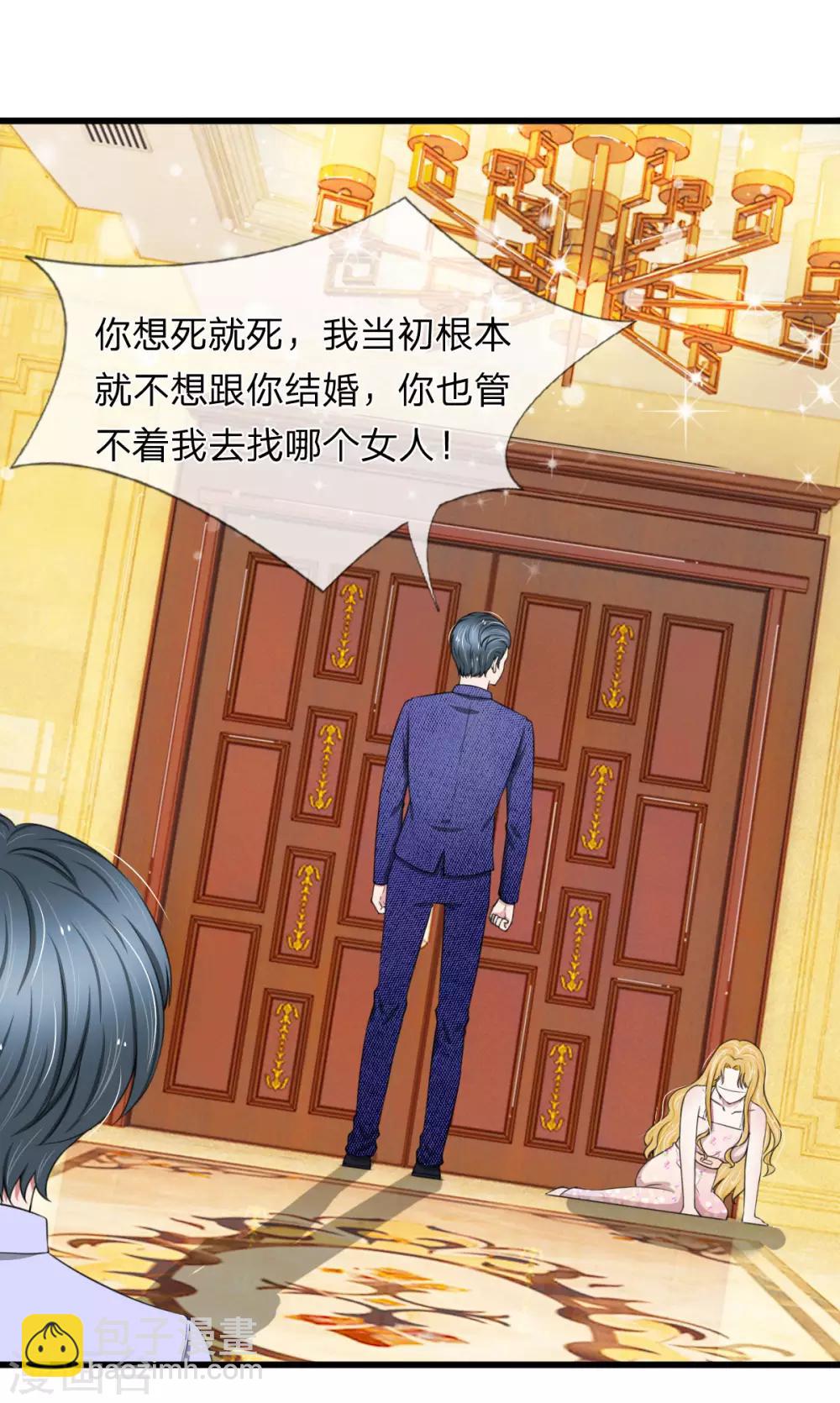 第98话 若白妈妈的死另有隐情-第98话