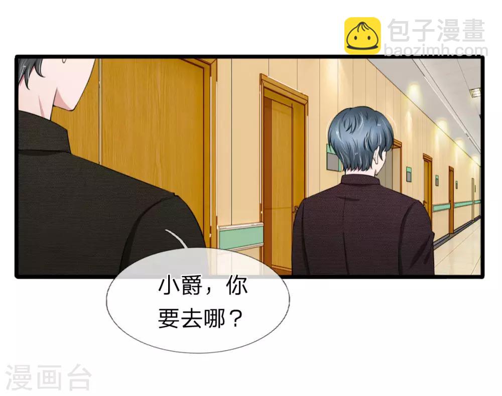 第98话 若白妈妈的死另有隐情-第98话