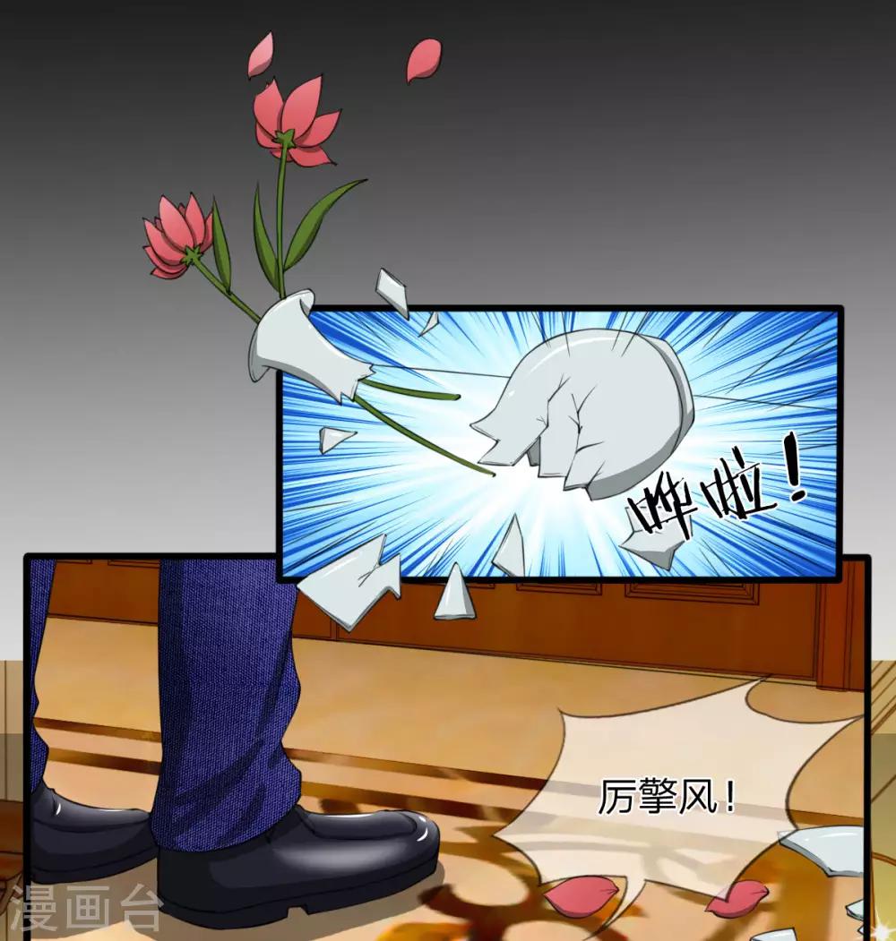 第98话 若白妈妈的死另有隐情-第98话