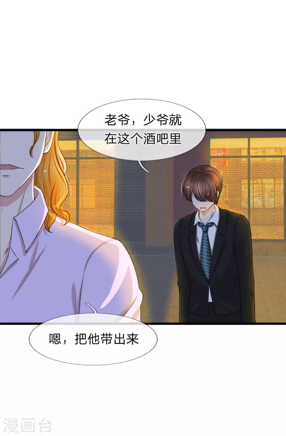 第100话 韩彻堕落-第100话
