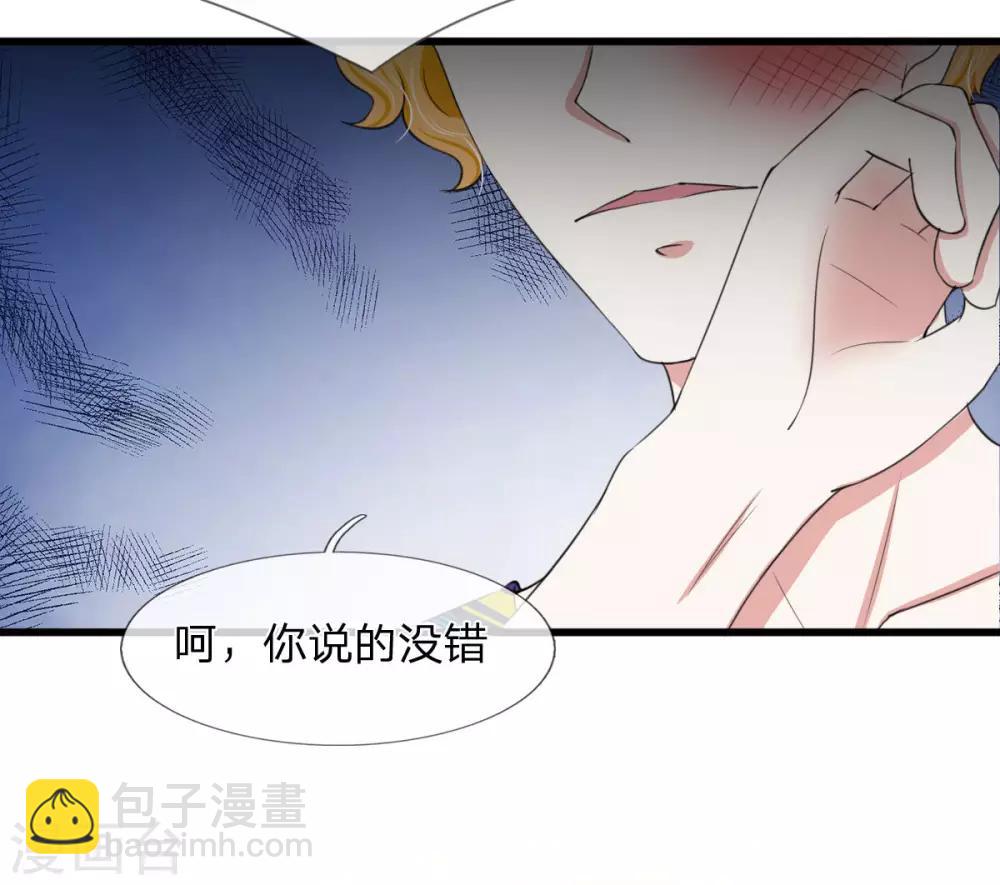 第100话 韩彻堕落-第100话
