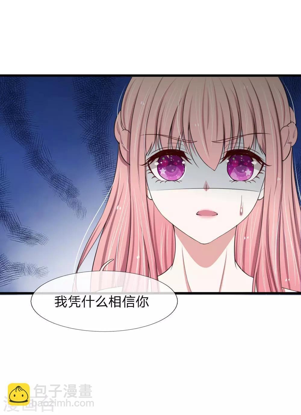 第100话 韩彻堕落-第100话