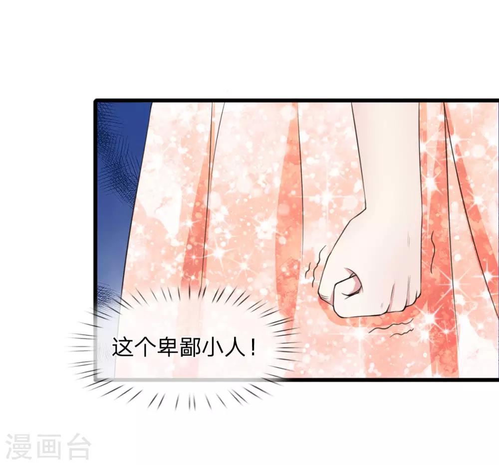 第100话 韩彻堕落-第100话