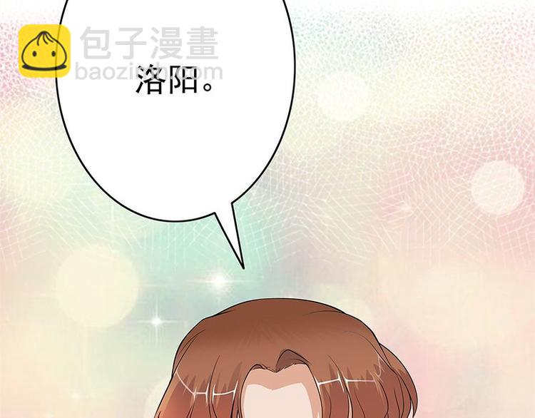 第1话 一个狗血的开端(1/3)-第2话