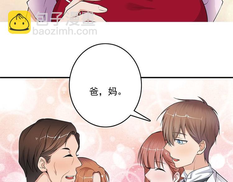 第1话 一个狗血的开端(1/3)-第2话
