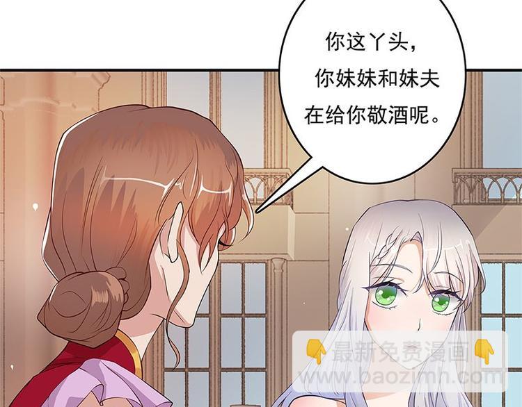 第1话 一个狗血的开端(1/3)-第2话