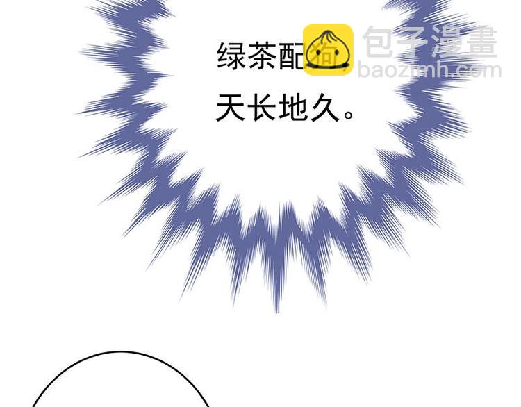 第1话 一个狗血的开端(1/3)-第2话
