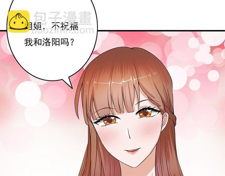 第1话 一个狗血的开端(1/3)-第2话
