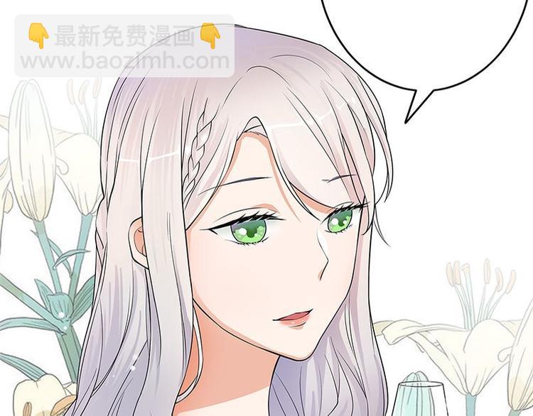 第1话 一个狗血的开端(1/3)-第2话
