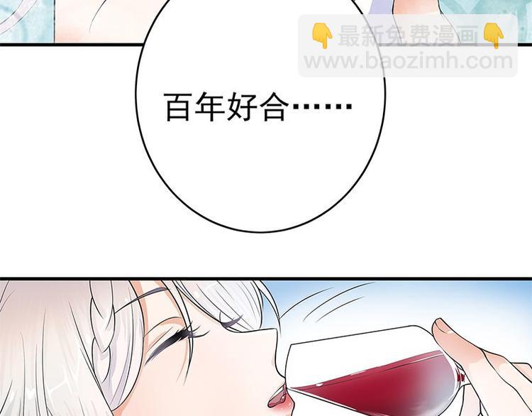 第1话 一个狗血的开端(1/3)-第2话