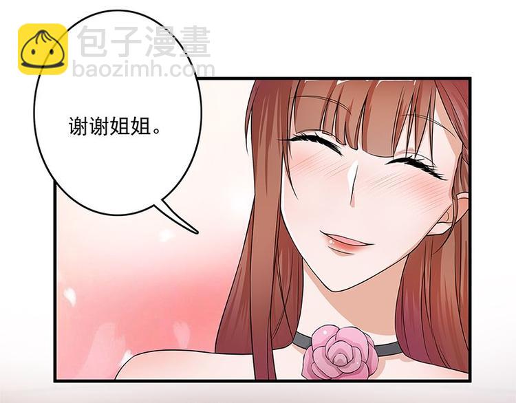 第1话 一个狗血的开端(1/3)-第2话