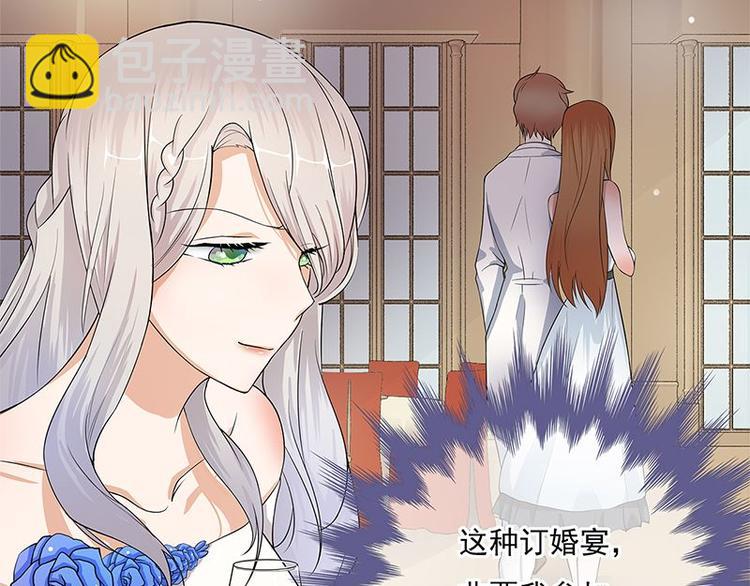 第1话 一个狗血的开端(1/3)-第2话