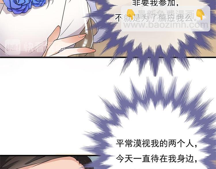 第1话 一个狗血的开端(1/3)-第2话