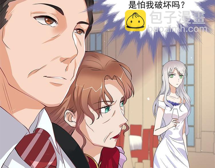 第1话 一个狗血的开端(1/3)-第2话