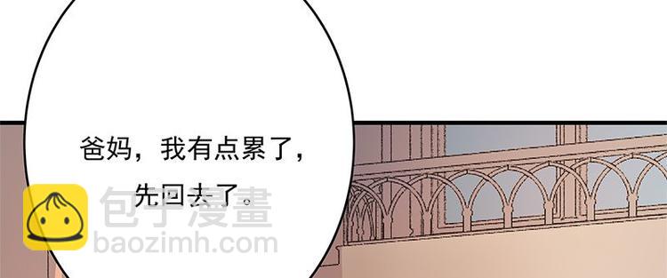 第1话 一个狗血的开端(1/3)-第2话