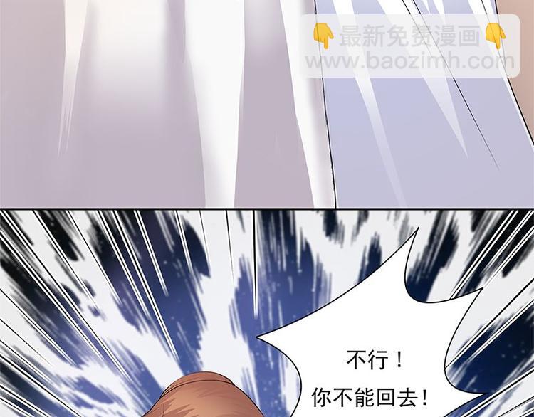 第1话 一个狗血的开端(1/3)-第2话