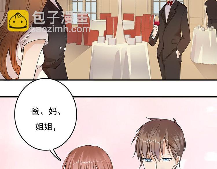 第1话 一个狗血的开端(1/3)-第2话