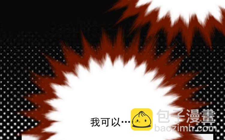 第11话：够了吗？不够继续(1/2)-第12话