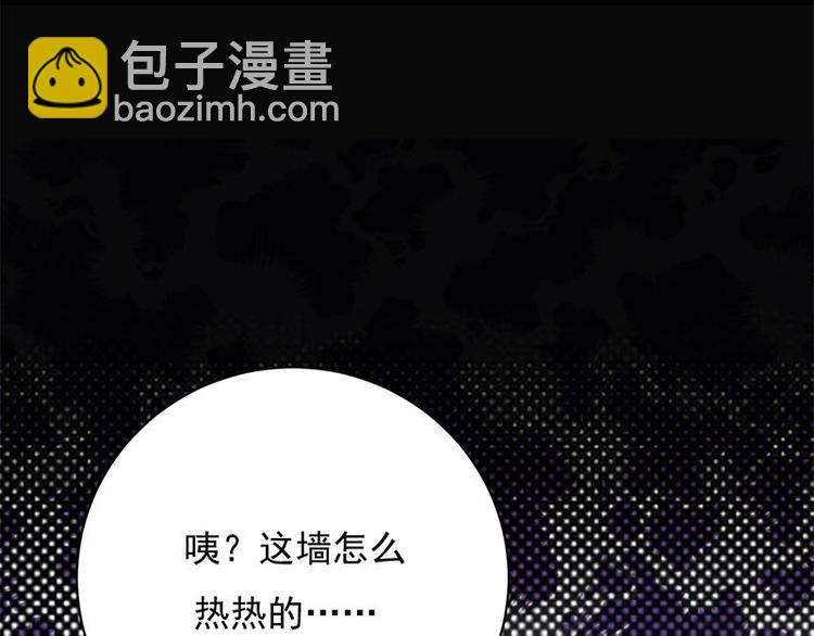第11话：够了吗？不够继续(1/2)-第12话