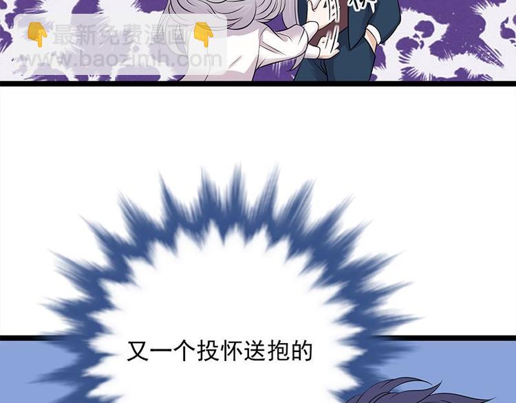 第11话：够了吗？不够继续(1/2)-第12话