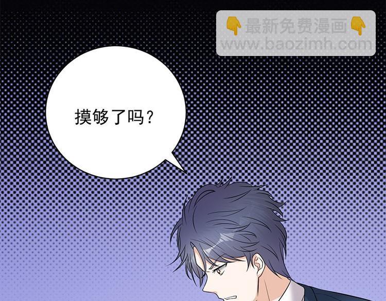 第11话：够了吗？不够继续(1/2)-第12话
