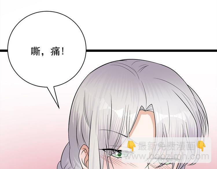 第11话：够了吗？不够继续(1/2)-第12话
