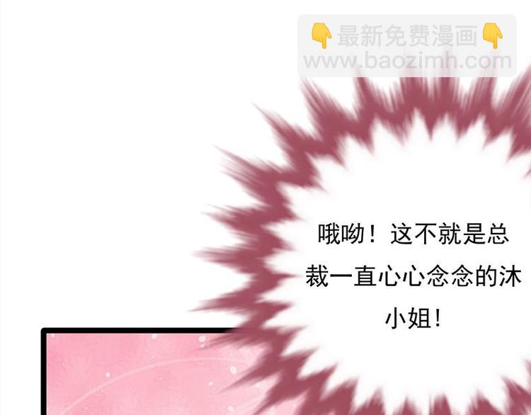 第11话：够了吗？不够继续(1/2)-第12话