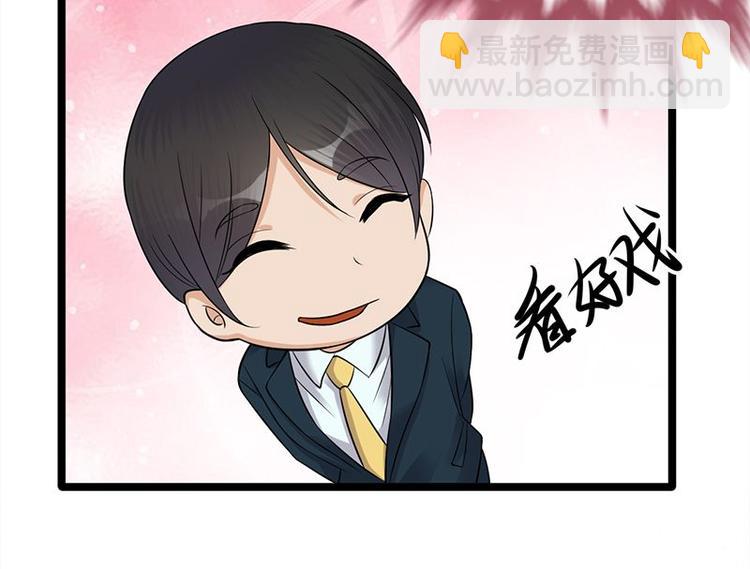 第11话：够了吗？不够继续(1/2)-第12话