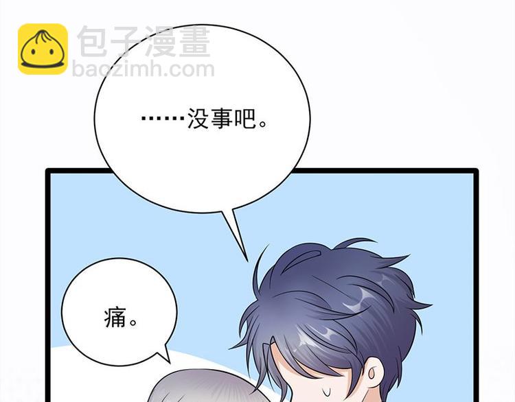 第11话：够了吗？不够继续(1/2)-第12话