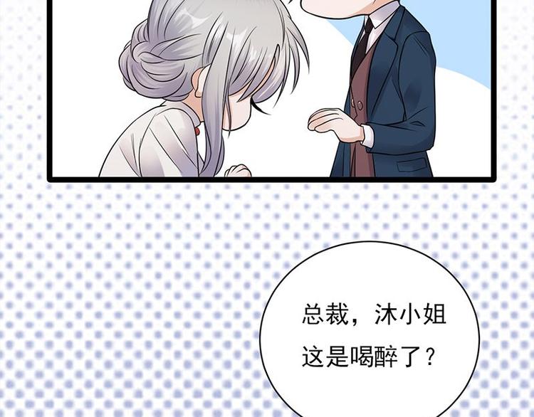 第11话：够了吗？不够继续(1/2)-第12话