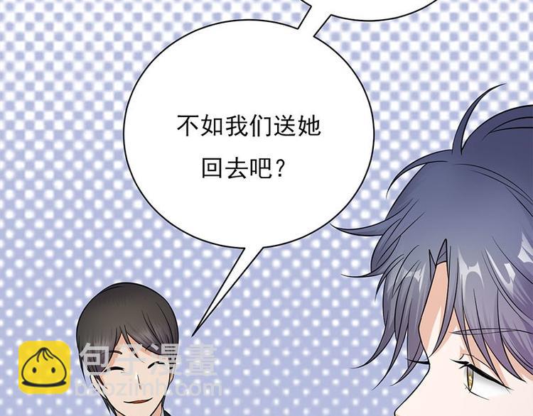 第11话：够了吗？不够继续(1/2)-第12话