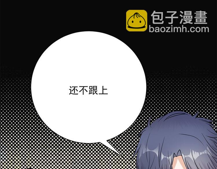 第11话：够了吗？不够继续(1/2)-第12话