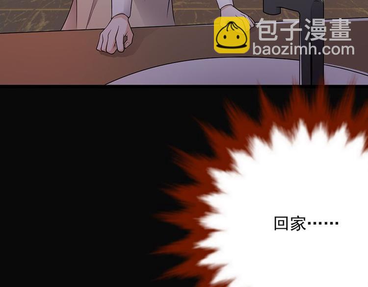 第11话：够了吗？不够继续(1/2)-第12话