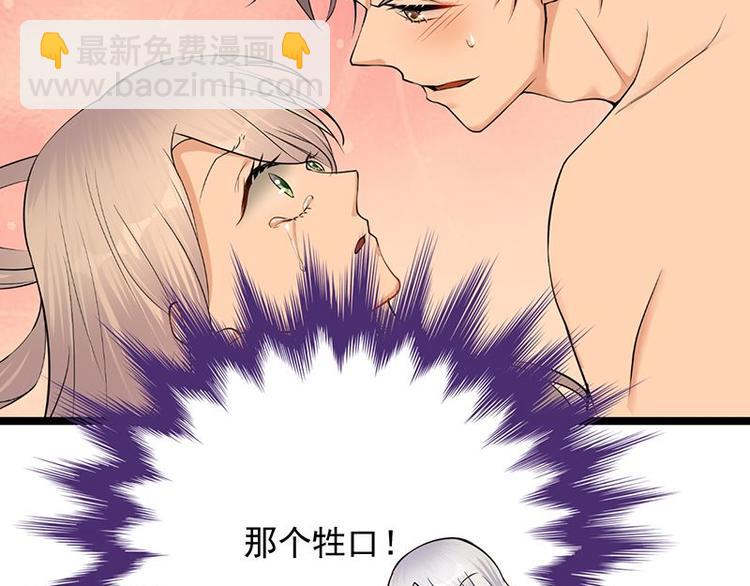 第13话：传说中的陆傲天(1/3)-第14话