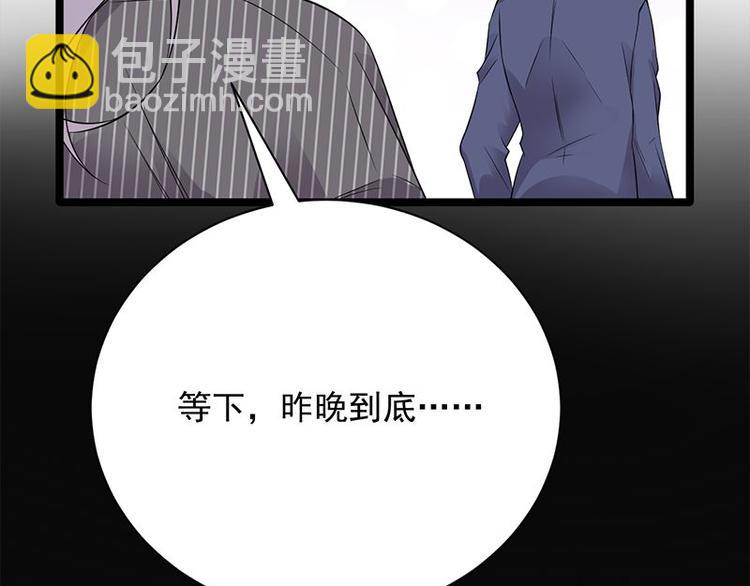 第13话：传说中的陆傲天(1/3)-第14话